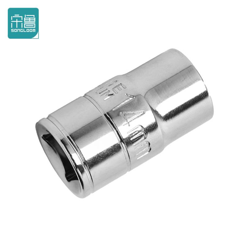 宋鲁 SONGLOOM 内六角 套筒 14mm 个