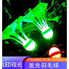球头发光羽毛球防风夜光尼龙球带灯耐打夜用荧光发亮夜打闪光球