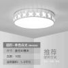 高亮白光 30cm-圆形-18W LED吸顶灯长方形客厅灯卧室灯现代简约大气圆形餐厅房间灯具大全