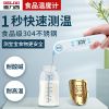 德力西食品温度计进口机芯护眼背光食品级不锈钢安全环保测温计