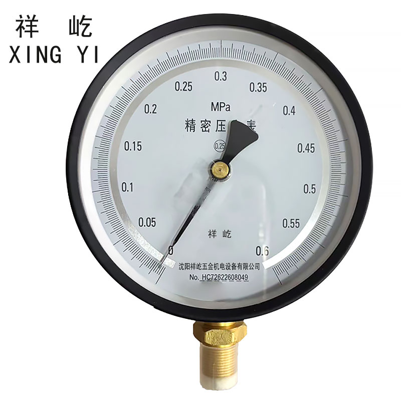 祥屹 精密压力表(带辽宁省级检定证书)款 YB150 0.25级 块 0-0.6Mpa