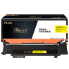 智通 W2082A(118A)黄色硒鼓-PLUS版 适用惠普 HP 178nw/179fnw/150a/nw
