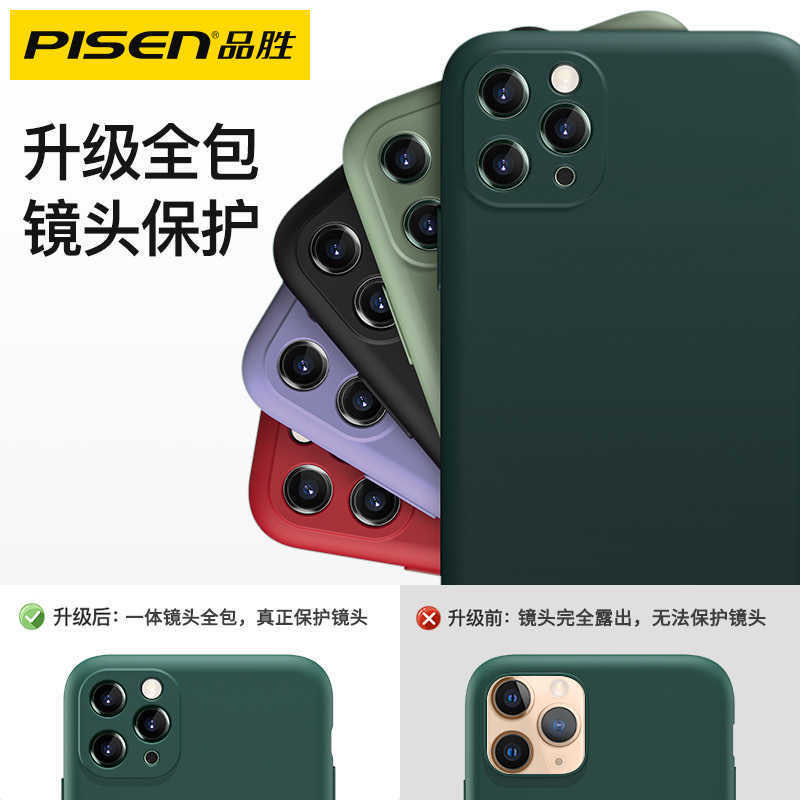 品胜iPhone11手机壳(红色)液态硅胶手机壳镜头全包防摔亲肤超薄安全保护套6.1寸高清大图