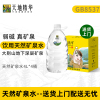 天地精华 天然矿泉水4L*4整箱装 天然弱碱性饮用水 家庭办公室用水 非纯净水 大桶装水