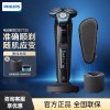 飞利浦(Philips) 电动剃须刀 刮胡刀三刀头胡须刀全身水洗电须刀 充电式剃胡刀男士 蓝蜂巢S7735/55