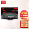 京贤XE3155硒鼓 适用施乐 3155一支