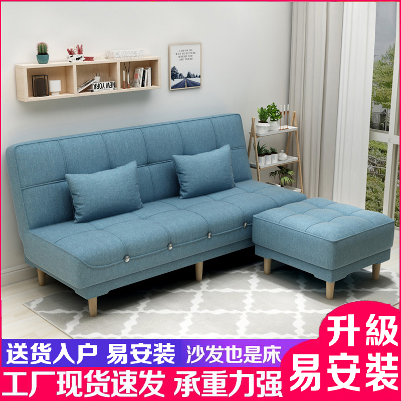 徽月可折叠沙发床两用简易多功能客厅租房小户型三人双人布艺懒人沙发视频介绍 徽月可折叠沙发床两用简易多功能客厅租房小户型三人双人布艺懒人沙发 功能演示视频 苏宁易购