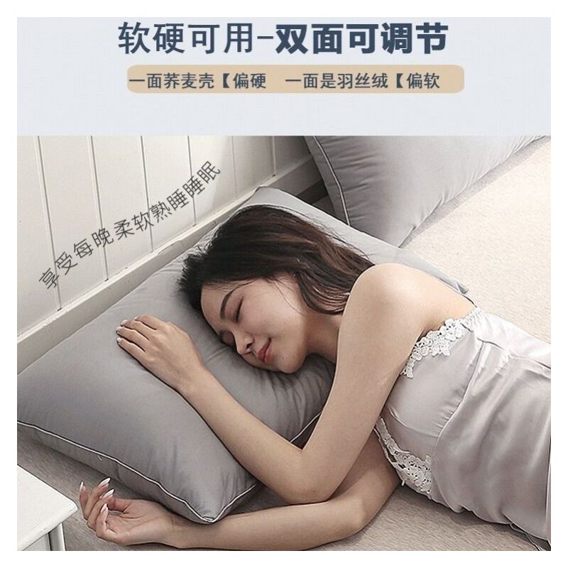 荞麦枕头枕芯一对装成人护颈荞麦壳单人学生家用枕头