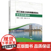 [正版] 涪江流域土地利用覆被变化及生态环境效应 9787030753571 董廷旭, 杜华明, 张雪茂等著 科学出版社