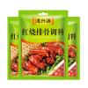 [鸿兴源]红烧排骨酱调料120*3袋装酱排骨红烧排骨调味酱肉料调味料