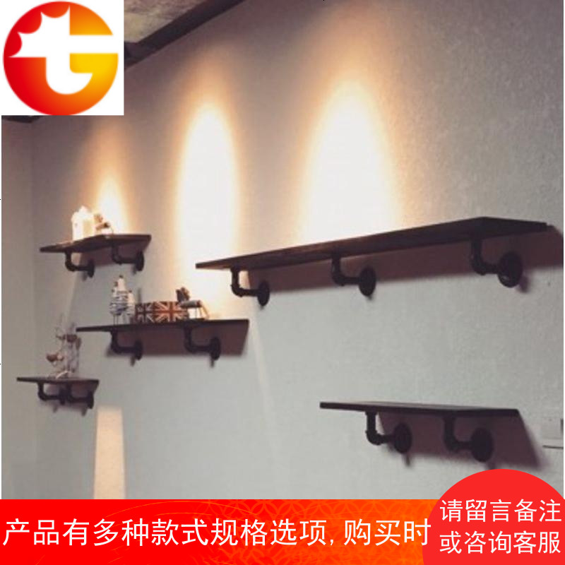 复古墙上置物架墙壁实木隔板书架壁挂一字搁板墙面水管铁艺装饰架