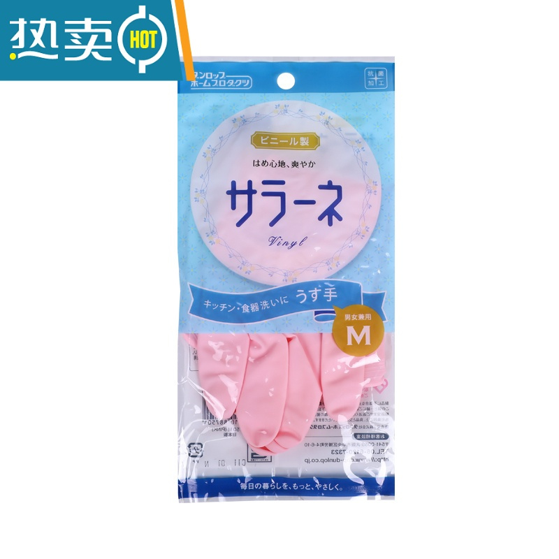 敬平厨房家务洗碗胶皮手套女耐用型防水洗衣服网红刷碗清洁 蓝色-L码-4双装 L