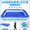 钓鱼池儿童水池摆摊充气广场公园小孩磁性生意套餐钓鱼玩具池套装|260恐龙单池+手泵