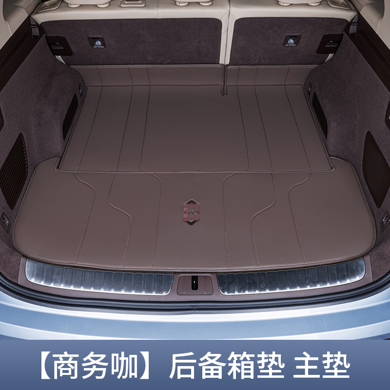 【补贴10%】适用于问界M7后备箱垫全包围24新款M7五/六座汽车装饰用品后车厢垫 甄选M7五座【商芜咖主垫尾箱】防水抗皱