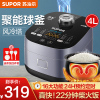 苏泊尔(SUPOR)电饭煲家用5-8个人电饭锅4L大容量多功能智能电饭煲22分钟快煮球釜不粘内胆24H预约柴火饭