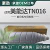 适用美能达TN016粉盒BizhubPro1100墨粉柯美016墨盒A88J130碳粉