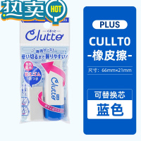 绿彩虹光新品文具大赏 橡皮六角形旋转式橡皮擦可换替芯超净细节擦拭小角度美术绘图象皮套装 (1本体+1替芯)蓝色套装