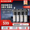 志高商用超滤净水器 0废水0用电大流量直饮机奶茶店咖啡厅餐馆