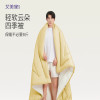 艾美家 轻暖云朵被 家用宿舍可机洗[A类母婴级]200*230cm 柠檬黄