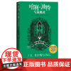 哈利波特与凤凰社斯莱特林JK罗琳著20周年学院版纪念版收藏版阅读指导目录新版伏地魔人民文学正版出品