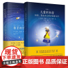 墨轩正版 马克斯·范梅南作品套装2册 教育的情调+儿童的秘密 马克斯·范梅南 著 教育科学出版社