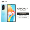 OPPO A1 5G 浩海蓝12GB+256GB 67W超级闪充 5000mAh大电池 120Hz高亮广色域屏 学生老人全网通手机 67W超级闪充 5000mAh大电池 120Hz