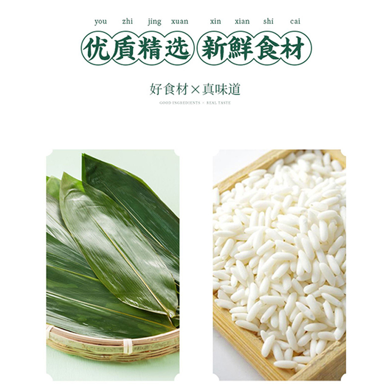 嘉乡斋端午情粽2023款1100g10只礼盒装端午送礼