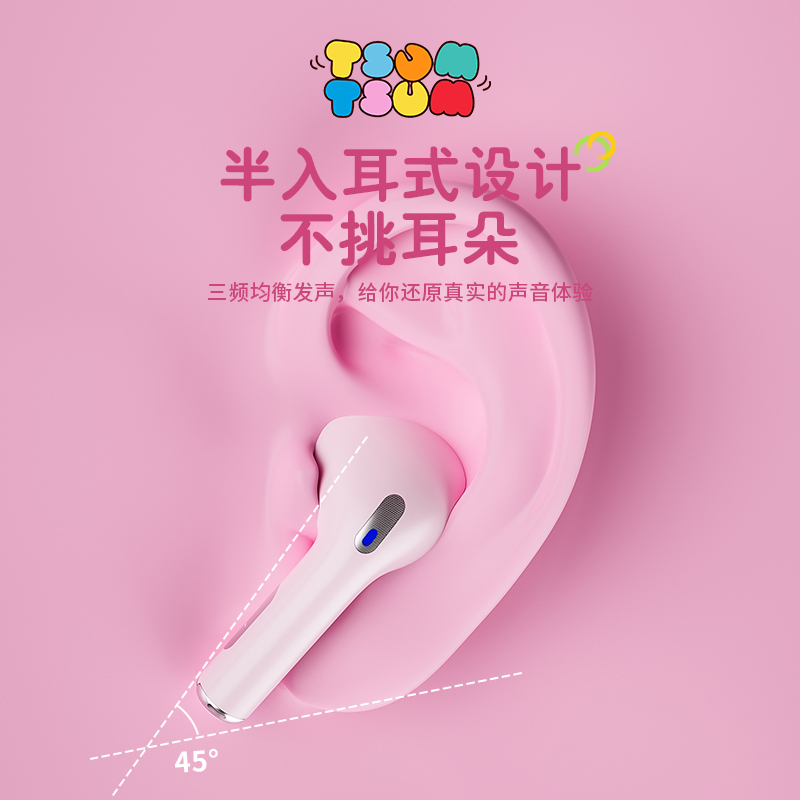 迪士尼 真无线蓝牙耳机J16-黄维尼熊 无线蓝牙耳机半入耳式礼盒套装