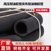 中锦科技 高压耐油胶管夹布耐油橡胶管 内径32mm 20米 卷