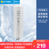 美的COLMO净水器MRC1975A-1000G 橱下式净水机 PCB滤芯