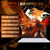 机械革命(MECHREVO)翼龙15 Pro 15.3英寸电竞定制游戏本AIPC轻薄本笔记本电脑(R7-8845H 64G内存 1TB固态 RTX4060独显 2.5K屏 云涧白)