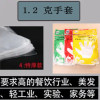 一次性手套透明手套防水手套薄膜加厚餐饮美容家务环保手套