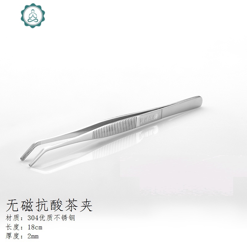 家用防滑不锈钢茶夹茶叶夹子茶镊子洗茶杯的夹子茶道功夫茶具配件 封后 清益304茶夹