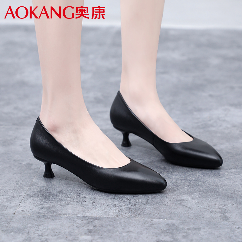 奥康女士高跟鞋黑色酒杯跟日常通勤职业正装上班皮鞋尖头浅口百搭单鞋