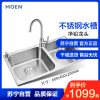 摩恩（MOEN）厨房水槽双槽套装304不锈钢800mm水池洗菜盆配高端抽拉水龙头冷热28120