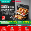 华帝(vatti)55升容量蒸烤炖炸四合一烹饪机嵌入式烤箱家用烘培蒸汽自清洁APP智控智能菜单5D分控烘烤i23019
