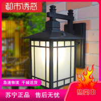 阳台防水壁灯户外欧式新中式走廊过道客厅美式室外墙壁挂庭院灯都市诱惑