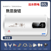 纳丽雅(Naliya)热水器电家用卫生间小型圆桶扁桶储水式洗澡出租用_上门安装80升圆桶数显高配出水断电防电墙安全巡航