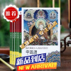 藏传佛教五大教派名僧传套装共五册:噶举派+格鲁派+噶当派+宁玛派