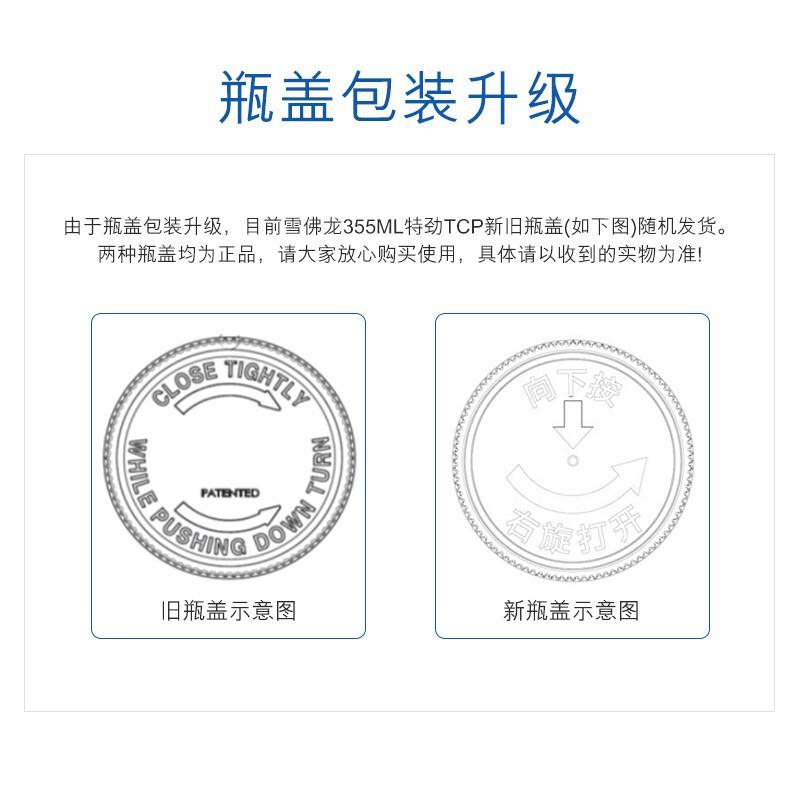 雪佛龙(Chevron)特劲燃油系统清洁剂100ML*4瓶装 PEA配方除积碳 日常养护添加剂 燃油宝高清大图