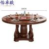 怡卓欧实木餐桌1.8米张