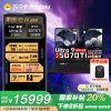 微星(MSI)泰坦18 AI 2025 17英寸游戏本笔记本电脑(酷睿Ultra 9-275HX 满血RTX5070Ti 32G 2TB 2.5K/240Hz屏)