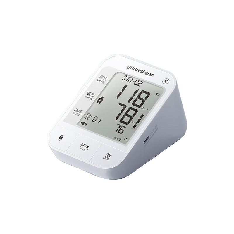 鱼跃(YUWELL) 电子血压计YE670A蓝牙款 数据传输健康管理 上臂式家用血压仪智能测量血压仪器