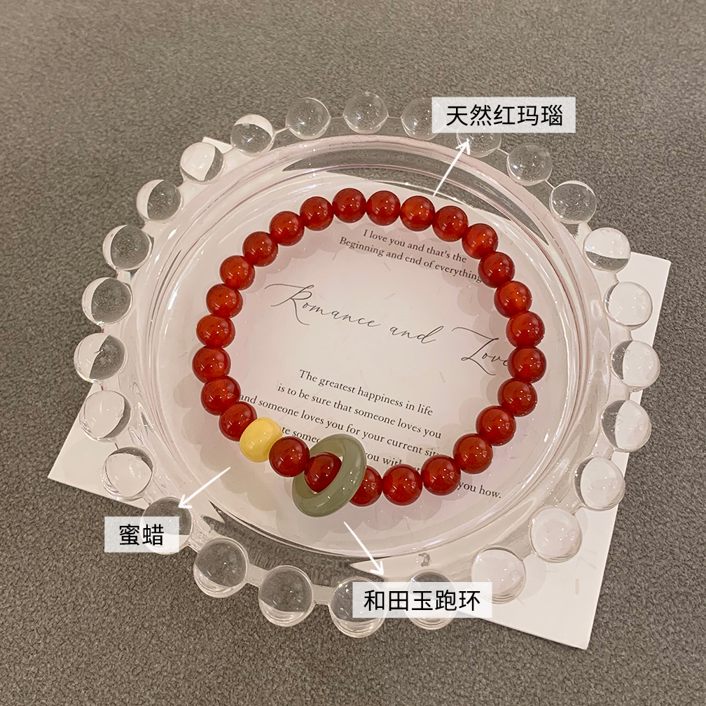 为晚和田玉跑环蜜蜡天然红玛瑙手串高级感红色水晶手链本命年饰品高清大图