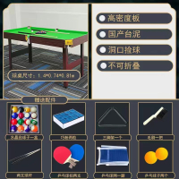 闪电客儿童台球桌可折叠家用多功能三合一室内迷你小型自动回球黑八桌球