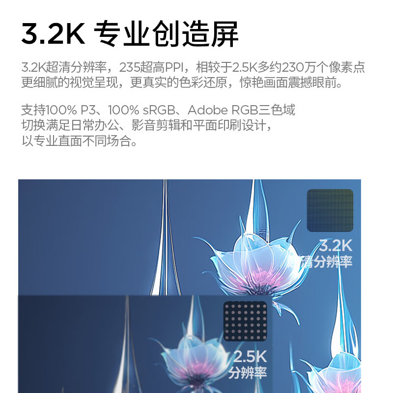 ThinkPad联想高性能游戏创作本ThinkBook 16p 14代英特尔酷睿i7-14650HX 16英寸(32G 1T RTX4060 3.2K+165Hz)