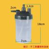 鱼跃制氧机湿化瓶7F-3B 8F-3AW 8F-5AW 9F氧气机加湿水杯送吸氧管 湿化杯+短管+1根氧管