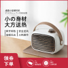 迷你暖风机小型取暖器家用节能办公室桌面速暖炉电暖气热风小太阳 雪域白（三秒速热安全暖风）