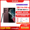 [二手95成新]三星S22 Ultra S9080 绯影红 12G+256G全网通安卓手机曲面屏骁龙8Gen1 5G手机