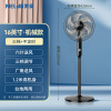 美菱落地扇MPF-DA4170(机械款)-E-KX 16寸 6页扇叶
